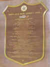 Ship's Plaque.JPG (103131 bytes)